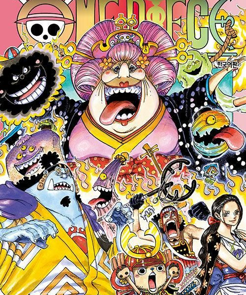 One Piece - Comic Book Vol.99 Korean Ver. - EmpressKorea