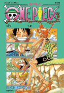 One Piece - Comic Book Vol.9 Korean Ver. - EmpressKorea