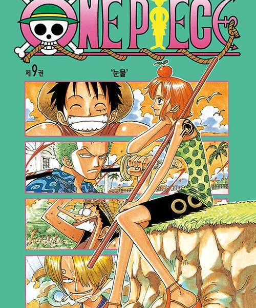 One Piece - Comic Book Vol.9 Korean Ver. - EmpressKorea