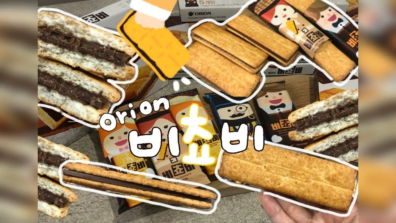Orion Bee Chovy whole chocolate biscuit, 125g, 4 pieces - EmpressKorea