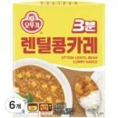 Ottogi 3-minute lentil curry, 200g, 6 pieces - EmpressKorea