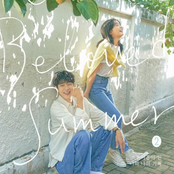 Our Beloved Summer - [Kim Young-sa]  Lee Na-eun's Script Book - 2 Books - EmpressKorea