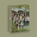 Our Blues - OST Album: 우리들의 블루스 (2CD) - EmpressKorea