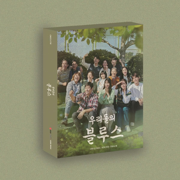 Our Blues - OST Album: 우리들의 블루스 (2CD) - EmpressKorea