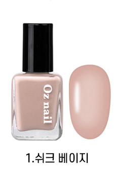 Oz nail Shine Mood Vegan Nail 36 Color Manicure 8ml - EmpressKorea