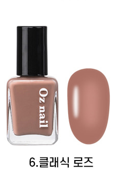 Oz nail Shine Mood Vegan Nail 36 Color Manicure 8ml - EmpressKorea