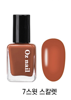 Oz nail Shine Mood Vegan Nail 36 Color Manicure 8ml - EmpressKorea