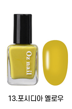 Oz nail Shine Mood Vegan Nail 36 Color Manicure 8ml - EmpressKorea