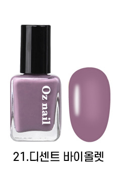 Oz nail Shine Mood Vegan Nail 36 Color Manicure 8ml - EmpressKorea