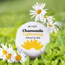 PETITFÉE Chamomile Lightening Eye Patch 84g 60pcs - EmpressKorea