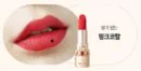 Pink Coral