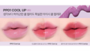 PP01.COOL UP