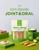 JOINT & ORAL