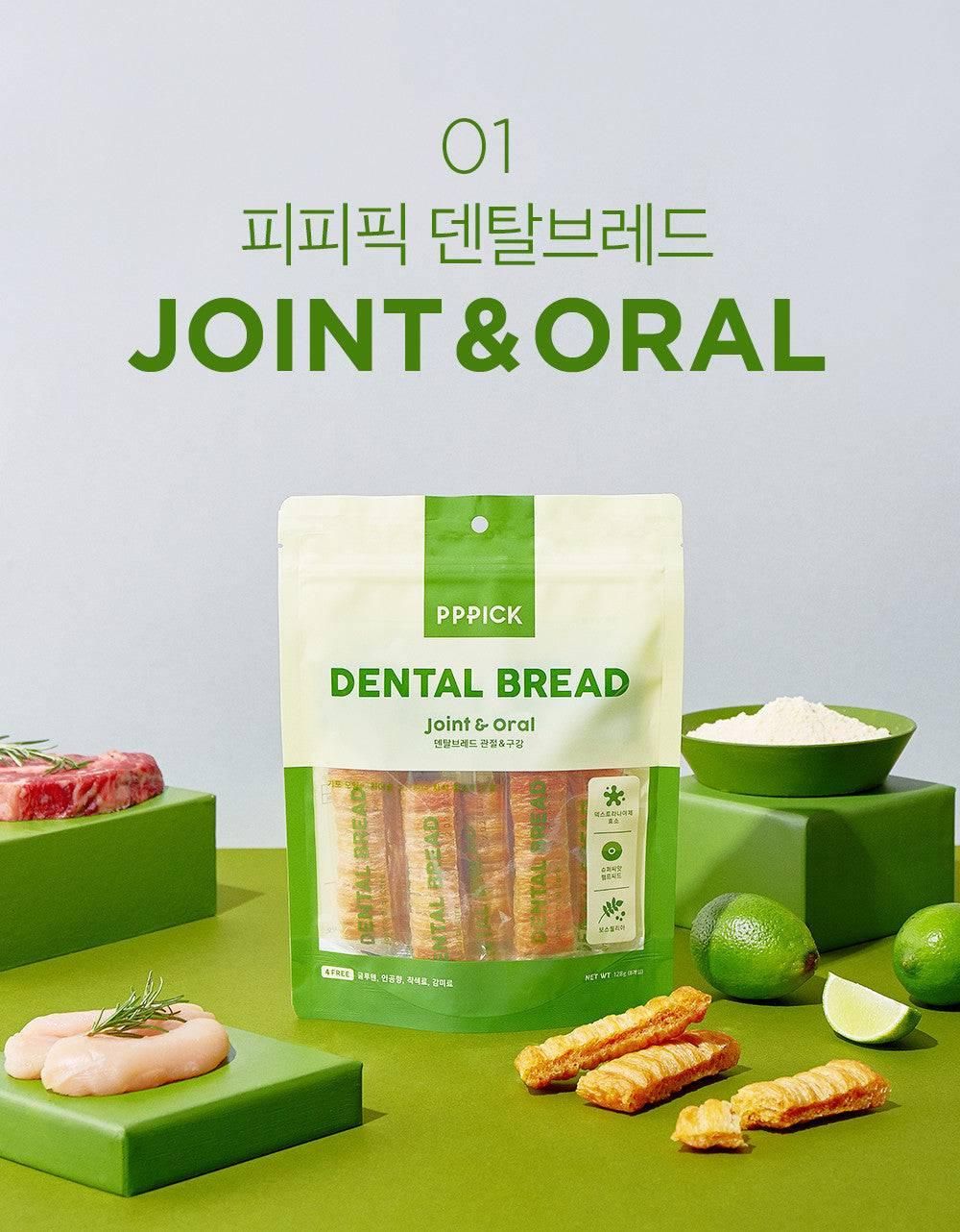 PPPICK Dental Bread 3Types 128g - EmpressKorea