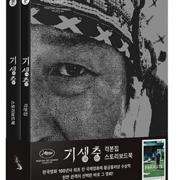Parasite Screenplay - EmpressKorea