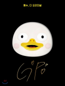 Pengsoo, The Original Pengsoo 1st Anniversary Pictorial Magazine - EmpressKorea