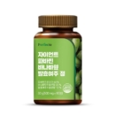 Perfecto Giant Fava Bean Banaba Leaf Fermented bitter melon tablets 30g, 60 tablets - EmpressKorea