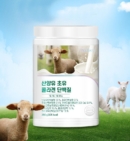 Perfecto Goat Milk Colostrum Collagen Protein 250g - EmpressKorea