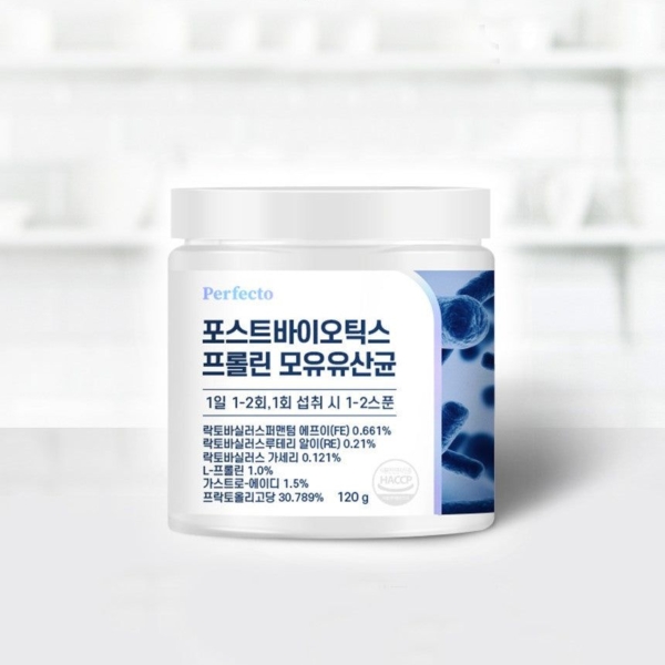 Perfecto Postbiotics Proline Breast Milk Lactobacillus 120g - EmpressKorea