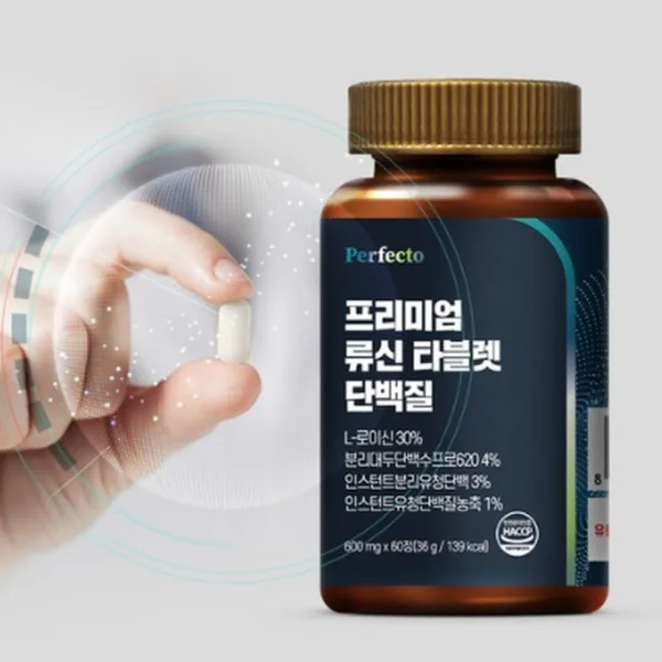 Perfecto Premium Leucine Tablet Protein 36g - EmpressKorea