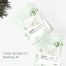 Pyunkang Yul Calming  Mask Pack 10pcs - EmpressKorea