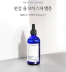 Pyunkang Yul Moisture Ampoule 100ml - EmpressKorea