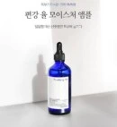 Pyunkang Yul Moisture Ampoule 100ml - EmpressKorea