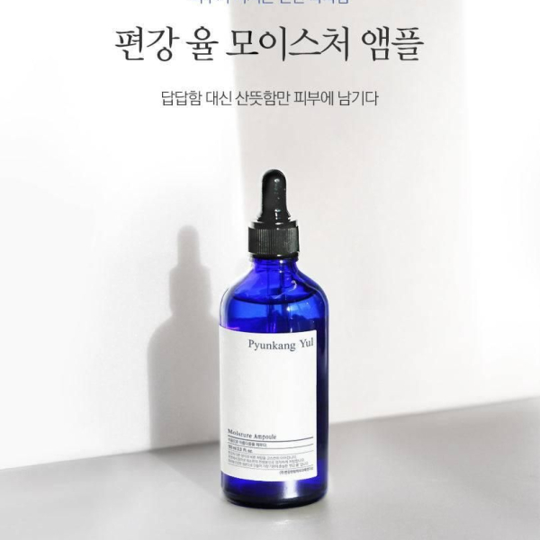 Pyunkang Yul Moisture Ampoule 100ml - EmpressKorea