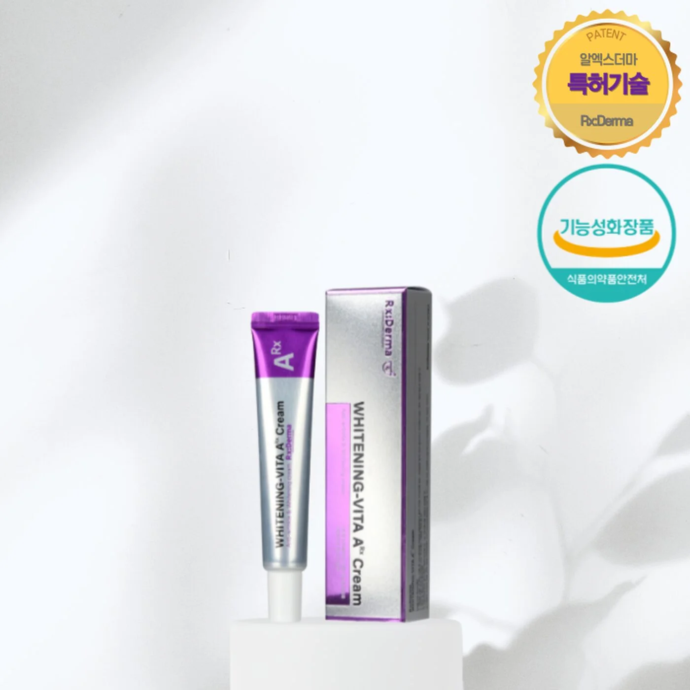 RX Derma Whitening Vita A Cream Retinal 1300ppm Cream Retinol Vitamin A Wrinkle Improvement Whitening Age Spot Removal Night Cream 20ml - EmpressKorea