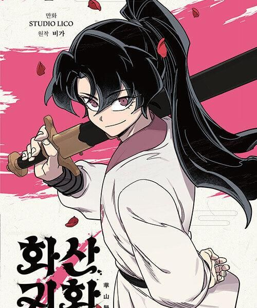 Return of the Blossoming Blade - Comic Book Vol.1 Korean Ver. - EmpressKorea