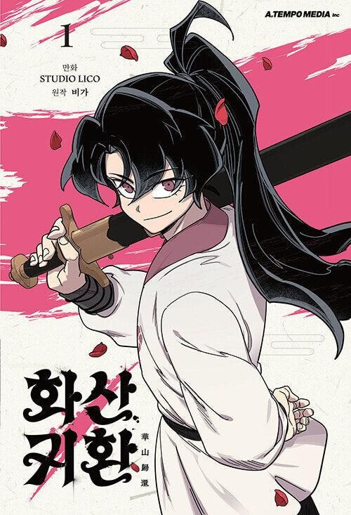 Return of the Blossoming Blade - Comic Book Vol.1 Korean Ver. - EmpressKorea