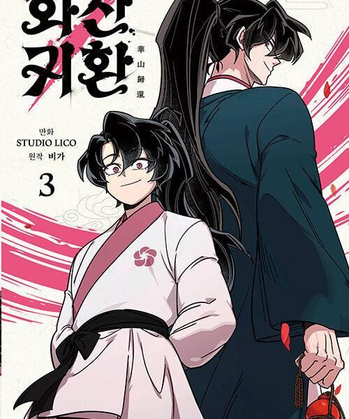 Return of the Blossoming Blade - Comic Book Vol.3 Korean Ver. - EmpressKorea