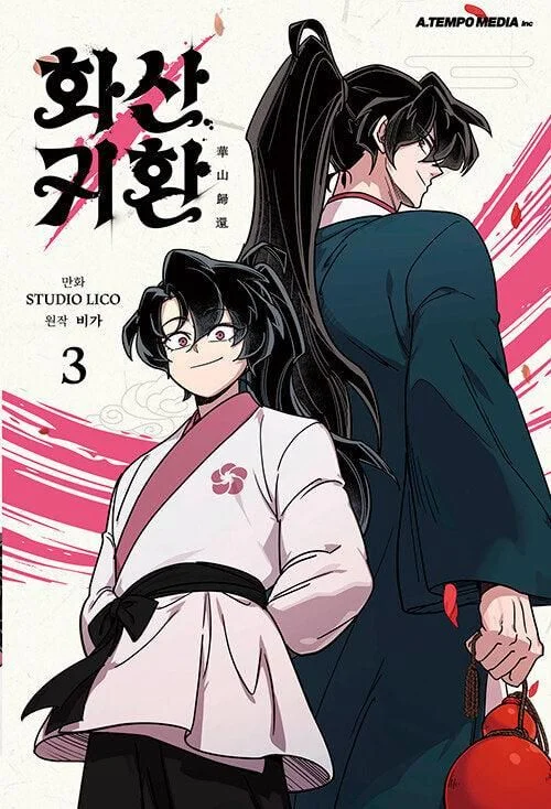 Return of the Blossoming Blade - Comic Book Vol.3 Korean Ver. - EmpressKorea