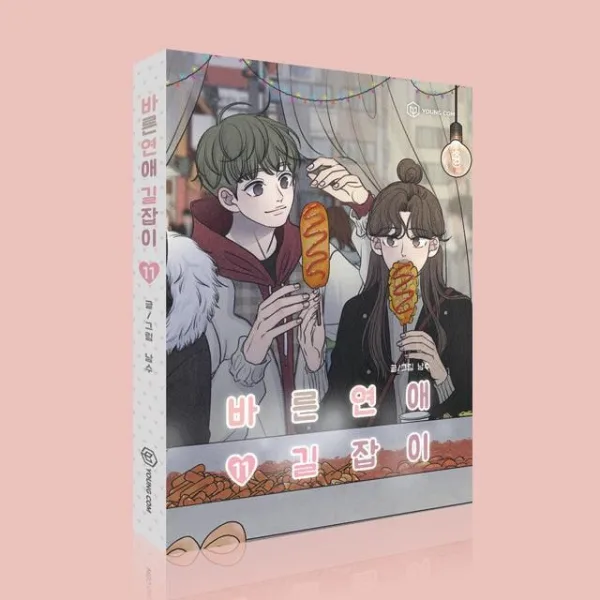 Romance 101 - Comic Book Vol.11 Korean Ver. - EmpressKorea