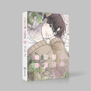 Romance 101 - Comic Book Vol.1 Korean Ver. - EmpressKorea