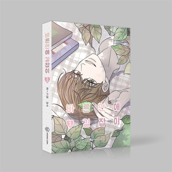 Romance 101 - Comic Book Vol.3 Korean Ver. - EmpressKorea