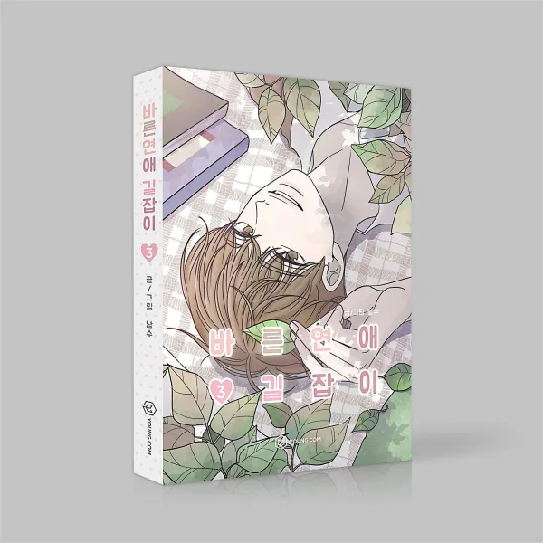 Romance 101 - Comic Book Vol.3 Korean Ver. - EmpressKorea