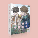 Romance 101 - Comic Book Vol.4 Korean Ver. - EmpressKorea