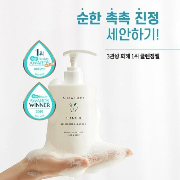 S.NATURE BLANCHE CLEANSER 260ml - EmpressKorea