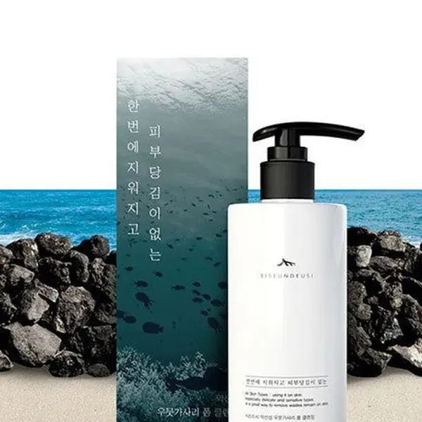 SISEUNDEUSI Mildly Acidic Agar-Agar Weed Foam Cleansing 200ml - EmpressKorea