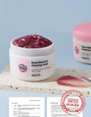 SKIN79 Rose Waterful Sleeping Mask 100ml - EmpressKorea