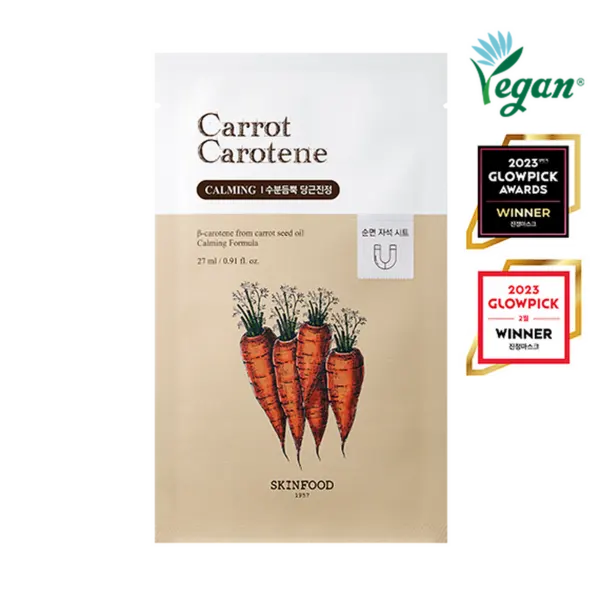 SKINFOOD Carrot Carotene Calming Mask Sheet 27ml*10pcs - EmpressKorea