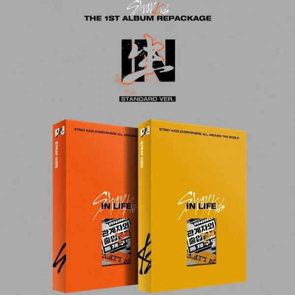 STRAY KIDS - 1st Official Album : IN生 (IN LIFE) Normal Ver. - EmpressKorea