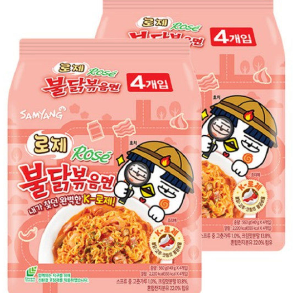Samyang Rose Buldak Fried Noodles 8 pieces - EmpressKorea