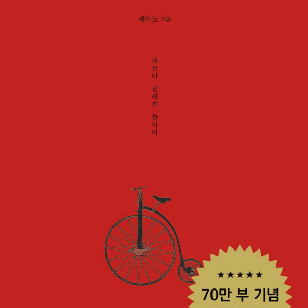 Sayno's Teachings - EmpressKorea