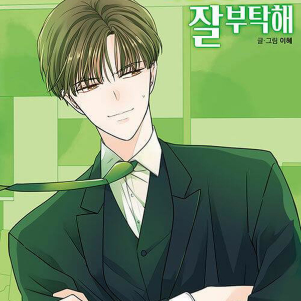 See You in My 19th Life - Comic Book Vol.2 Korean Ver. - EmpressKorea