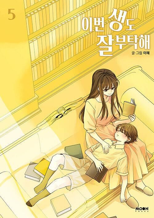 See You in My 19th Life - Comic Book Vol.5 Korean Ver. - EmpressKorea