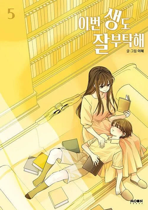 See You in My 19th Life - Comic Book Vol.5 Korean Ver. - EmpressKorea
