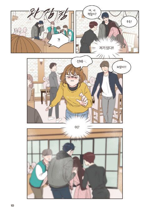 She Is My Type - Comic Book Vol 2 - EmpressKorea
