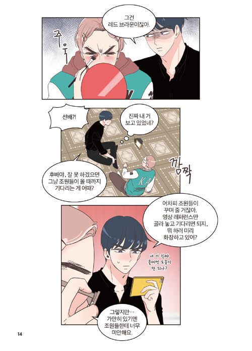 She Is My Type - Comic Book Vol 3 - EmpressKorea